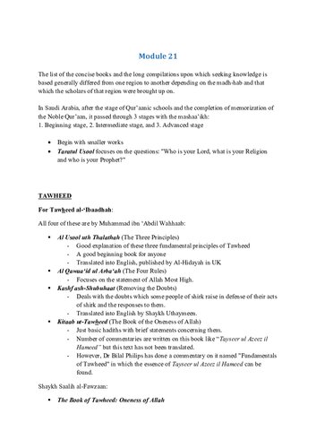 ﻿کتاب هایی برای آموزش با توجه به آنچه در مدارس عربستان تدریس می شود