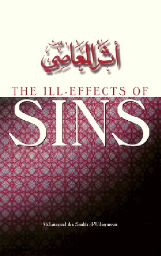 ﻿آثار سوء گناهان