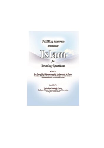 ﻿تکمیل پاسخ های ارائه شده