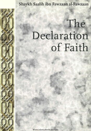 ﻿اعلامیه ایمان