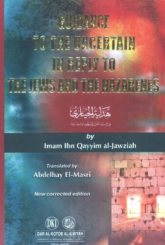 ﻿راهنمای نامطمئن ها در پاسخ به یهودیان و ناصریان
