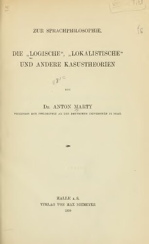 ﻿نظریه‌های موردی «منطقی»، «محلی» و سایر موارد