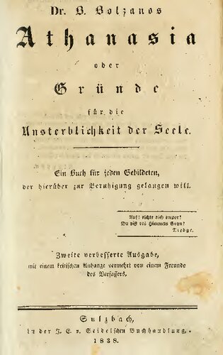﻿آتانازیا یا دلایل جاودانگی روح