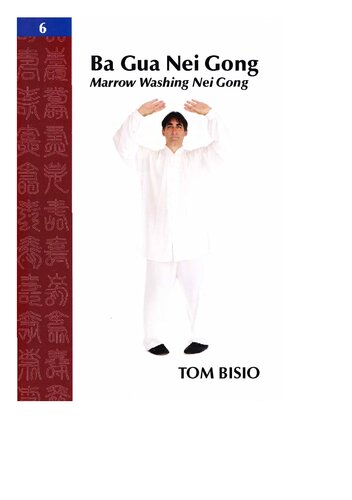 ﻿Ba Gua Nei Gong. Volume 6: Marrow Washing Nei Gong