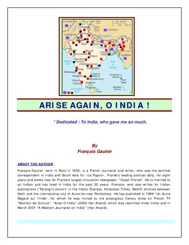 ﻿دوباره برخیز، ای هند!