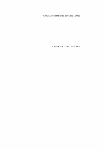 ﻿هنر اسلامی و فراتر از آن: ساخت مطالعه هنر اسلامی