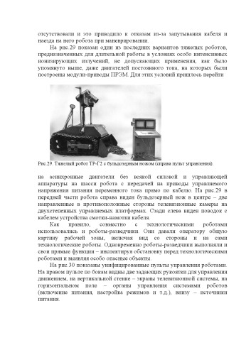 ﻿طراحی سیستم های فنی