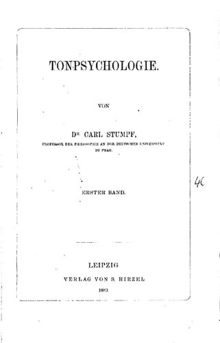 ﻿تن روانشناسی. باند I. گروه دوم.