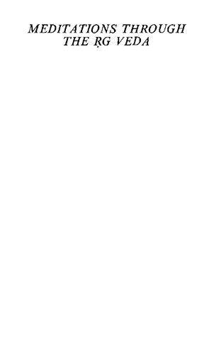 ﻿انسان چهار بعدی: مدیتیشن از طریق Rg Veda