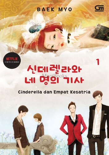 ﻿Cinderella and the Four Knights#1: Cinderella and the Four Knights#1 (نسخه اندونزیایی)