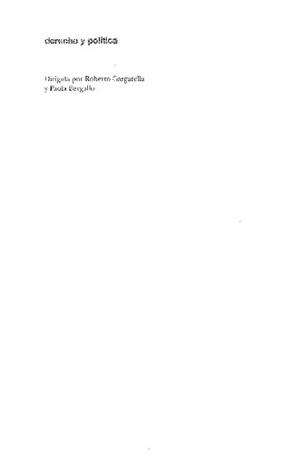 ﻿قانون به مثابه مکالمه بین افراد برابر