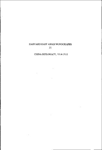 ﻿دیپلماسی چین، 1914-1918