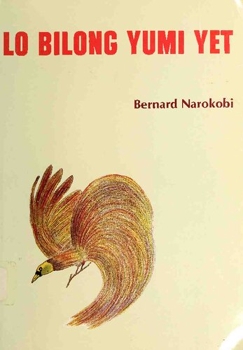 ﻿Lo bilong yumi yet: قانون و عرف در ملانزیا