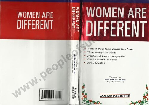 ﻿زنان متفاوت هستند