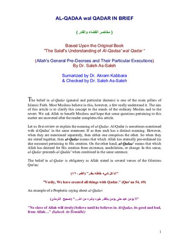 ﻿القضاء و القدر به طور خلاصه