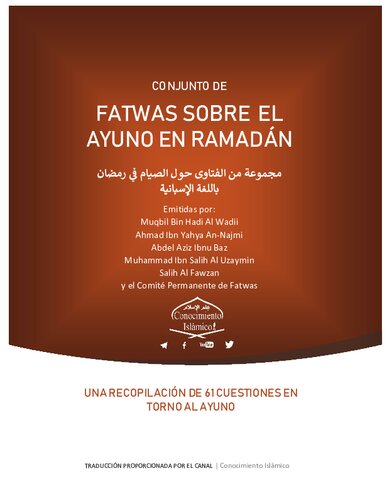 ﻿مجموعه فتاوای روزه در ماه رمضان