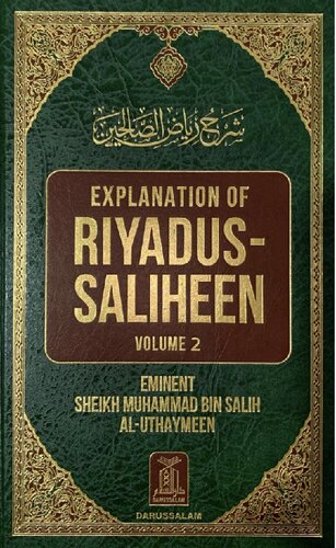 ﻿شرح ریاض صالحین ج 2 شالعثیمین فشرده