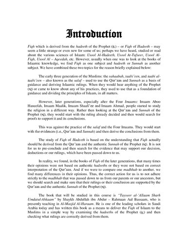 ﻿فقه طهارت تیسیر (1)