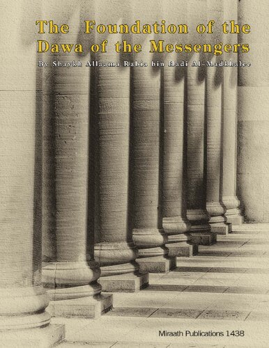 ﻿بنیاد دعوت رسولان