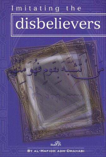 ﻿تقلید از کافران - الحافظ ذهبی (1)