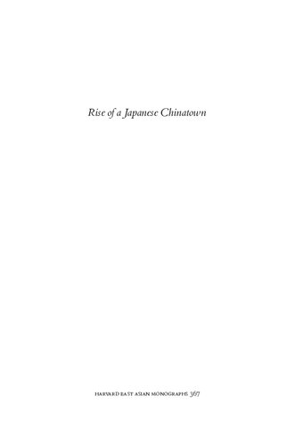 ﻿ظهور یک محله چینی ژاپن: یوکوهاما، 1894-1972