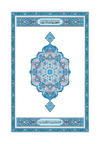 ﻿قران - شهر مشاو