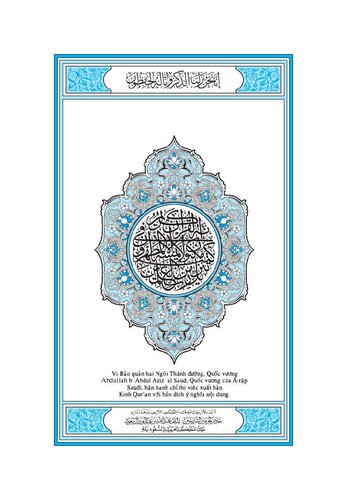 ﻿قرآن - ویتنامی - Tiếng Việt