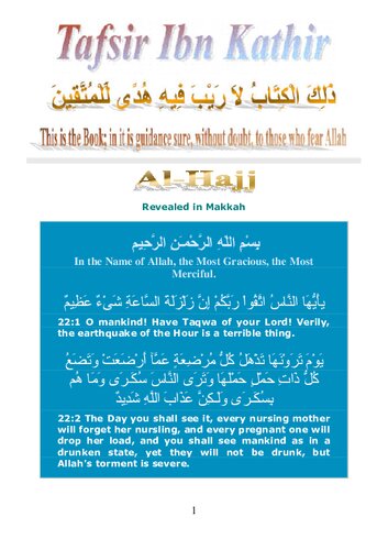 ﻿تفسیر ابن کثیر - سوره حج