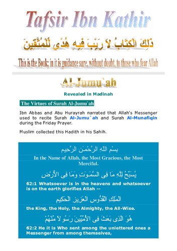 ﻿تفسیر ابن کثیر - سوره جمعه