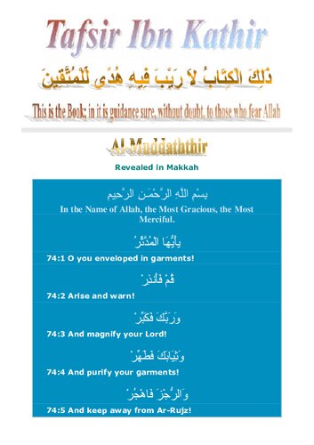 ﻿تفسیر ابن کثیر - سوره مدثر