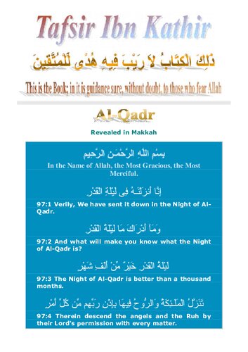 ﻿تفسیر ابن کثیر - سوره قدر