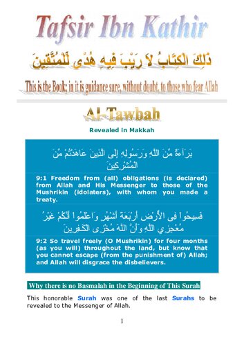 ﻿تفسیر ابن کثیر - سوره توبه