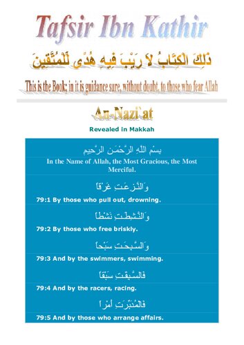 ﻿تفسیر ابن کثیر - سوره نازیات