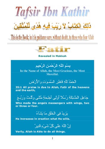 ﻿تفسیر ابن کثیر - سوره فاطر