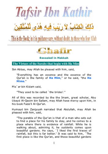 ﻿تفسیر ابن کثیر - سوره غافر