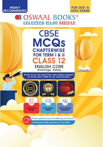 ﻿اسوال CBSE MCQs فصل اول برای ترم I