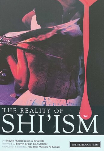﻿واقعیت تشیع - ش. محبّدین الخطیب