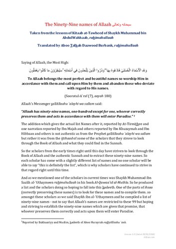 ﻿نود و نه اسم الله