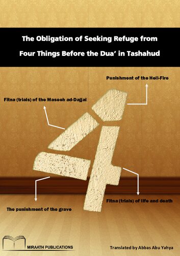 ﻿وجوب پناه جویی