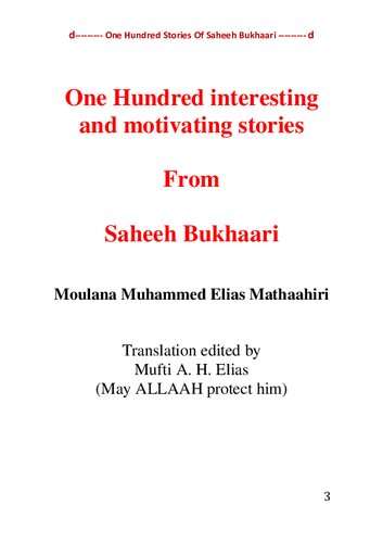 ﻿100 داستان انگیزشی از صحیح بخاری