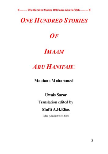 ﻿100 داستان از امام ابوحنیفه