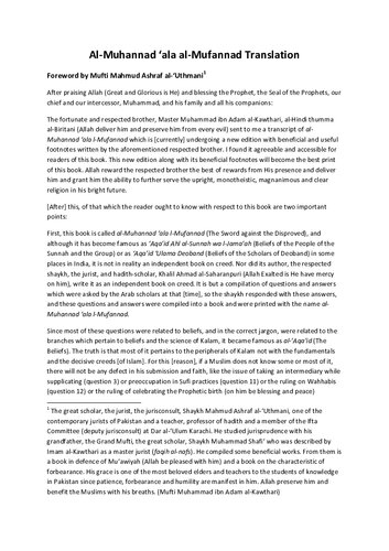 ﻿Al Muhannad Ala Al Mufannad انگلیسی