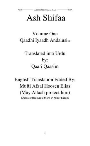 ﻿روزنامه آش 1