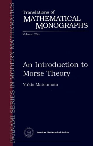 ﻿درآمدی بر نظریه مورس