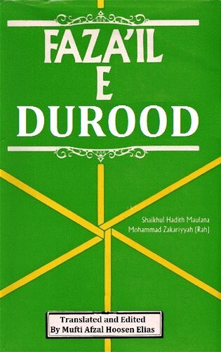 ﻿Fazail E Durood Shareef نسخه 2