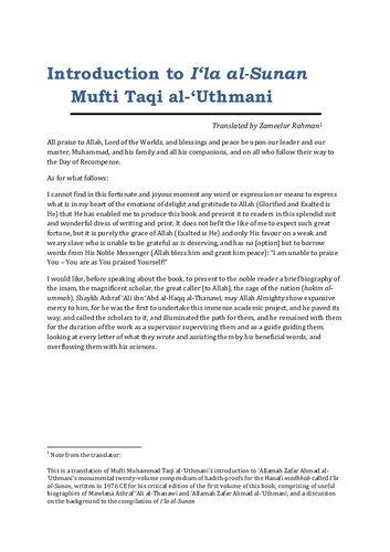 ﻿مقدمه ایلا اوس سنن تقی عثمانی