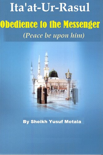 ﻿اطاعت از رسول