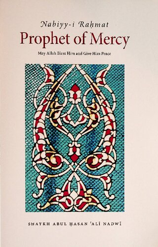 ﻿پیامبر رحمت