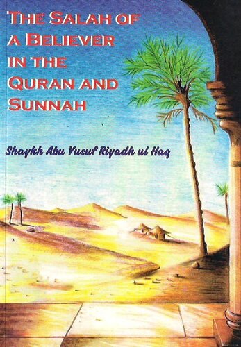 ﻿دعای یک مؤمن در قرآن