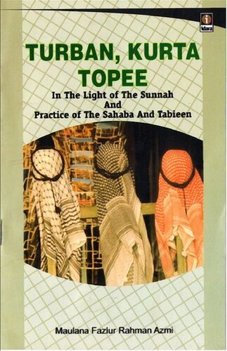 ﻿عمامه کورتا توپی